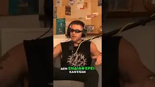 hawk : &Delta;&Epsilon;&Nu; &Mu;&Epsilon; &Epsilon;&Nu;&Delta;&Iota;&Alpha;&Phi;&Epsilon;&Rho;&Epsilon;&Iota; &Alpha;&Nu; &Delta;&Epsilon;&Nu; &Epsilon;&Chi;&Epsilon;&Iota;&Sigma; &Lambda;&Epsilon;&Phi;&Tau;&Alpha;, &Beta;&Rho;&Epsilon;&Sigma;