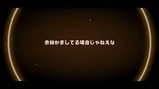 【ふんクロ】ダンナの世界を　梅宮竜之介登場！！