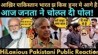 India vs Pakistan: Funny Public Reviews 🇮🇳🇵🇰 | Epic Answers! #funny #india #pakistan 
