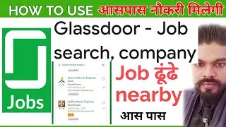 glassdoor salary|glassdoor job search app|glass door |glassdoor nokri|glassdoor jobs|job search