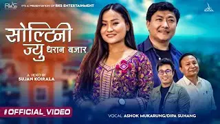 Soltini Jyu Dharan Bajar &bull; Ashok Mukarung &bull; Dipa Suhang &bull; Shree Rai &bull; Dinesh Bantawa 