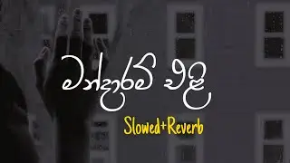 Mandaram Eli - මන්දාරම් එළි (Slowed+Reverb)
