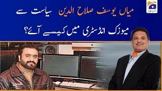 Mian Yousuf Salahuddin Siyasat se Music Industry mein kese Aaey?