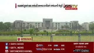 Patan : High court approved abortion of pregnant minor girl rape victim