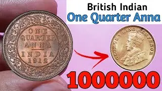 One Quarter Anna George V King Emperor Value 1936 ll Selling old coin || Indian Coin mill
