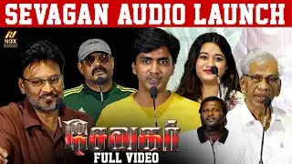 Sevakar Movie - Audio Launch Full Video | Boss Venkat | K. Bhagyaraj | K. Rajan | Nox Entertainment