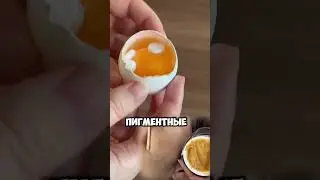 Маска из аспирина и яйца от морщин и пигментации #маскадлялица #аспирин #маска