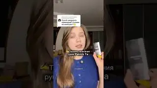 Patrick Ta She's Seductive Blush Application Technique #patrickta #blush #sephora #makeup #review