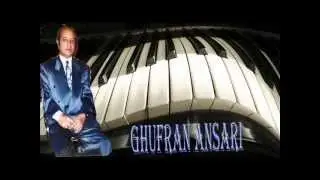 Ghufran Ansari Pyar Bhare Do Sharmile Nain (Full Audio Song)