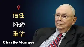 北京不再給面子：新加坡為何正在失去中國的戰略信任？