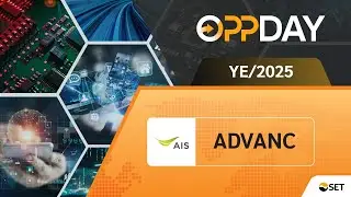 ADVANC: Oppday YE/2025 บมจ. แอดวานซ์ อินโฟร์ เซอร์วิส