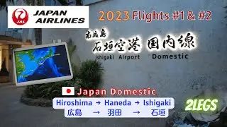 JAL Flights 2023 ep 1 for JGC One World Emerald: Hiroshima - Tokyo Haneda - Ishigaki w/ Class-J