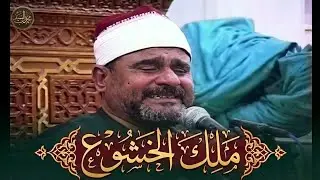 جمال وابداع وخشوع 🔺 الشيخ السيد متولي عبد العال فيديو مرئي 🔺نسخه ممتازه HD