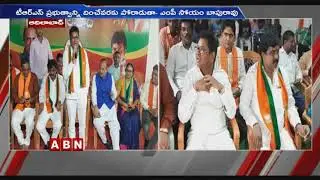 Adilabad MP Soyam Babu Rao Shocking Comments On TRS Jogu Ramanna Over Uranium Mining | ABN Telugu