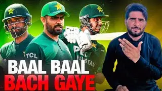 POOR BATTING From Babar Azam and Fakhar Zaman but Bowlers Helped Pakistan to win the 1st T20 v Aus