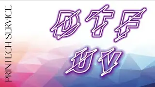 Широкоформатный принтер DTF UV | Принтехсервис
