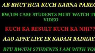 RTU LATEST INFORMATION ABOUT RESULTS||RW/UM CASE STUDENTS KYA KRE||RESULTS COMING SOON|RTU STUDENTS|