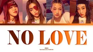 [THAI/ROM/ENG] ALALA - เสียใจไม่เสียดาย (No Love) [LYRICS]