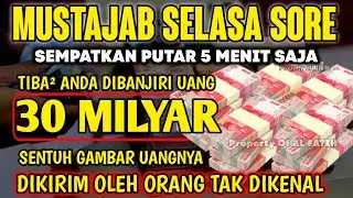 اللَّهُمَّ إِنْ كَانَ رِزْقِي فِي السَّمَاءِ فَأَنْزِلُهُ وَإِنْ كَانَ فِي الْأَرْضِ فَأَخْرِجُهُ