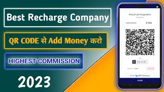 QR CODE से पैसा Add करें ? Best Recharge Company ? Highest Commission ? India's Best Recharge App ?