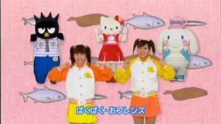 ぱくぱく・おフレンズ