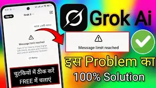 grok ai message limit reached | grok ai message limit reached problem |message limit reached grok ai