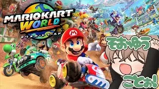 【マリオカート ワールド】寒さに負けないマリカ！　#マリオカートワールド #mkw #shorts