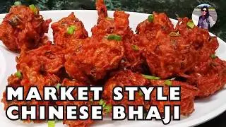 Chinese Pakoda | चाइनीज पकोड़ा बनाने की विधि | Perfect Evening Snack