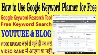 How to Use Google Keyword Planner for Free 2022 | Google Keyword Research Tool | Free Keyword Search