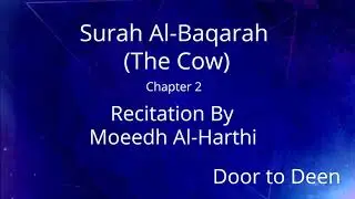 Surah Al-Baqarah (The Cow) Moeedh Al-Harthi  Quran Recitation