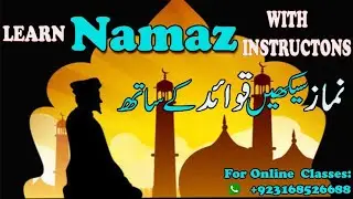 Madani Qaida: Lesson.no.22 Namaz with instruction of qawaid...