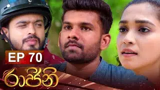 Rajini | Episode 70 4th July 2022