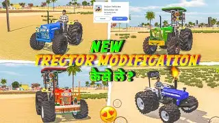 💥 Trector Modification आ गई In Indian Vehicles Simulator 3D । Indian Vehicles Simulator 3D Game ।
