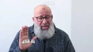 !! تصفيح الفتيات بالزبيب أو استدعاء الجان عن طريق االدم حفاظا على عذررية الفتاة..الجهل االمدمر