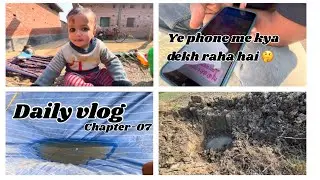 Aaj ka vlog gaaw me 🏡🏘️ @mryadavjivlog04 