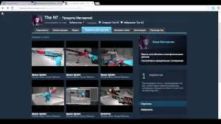 The N7 коллекция 