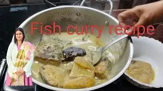 Katla Macher kalia  curry recipe. || Seemarkitchen ||