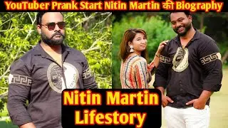 Nitin Martin | 🔥 Nitin Martin Prank | Nitin Martin Biography | Nitin Martin Lifestyle | Lifestory