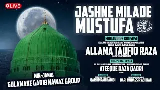 🔴 Live Jashne Milade Mustafa ﷺ | Maulana Taufiq Raza | Janab Ateeque Raza