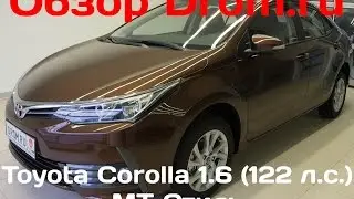 Toyota Corolla 2017 1.6 (122 л.с.) MT Стиль - видеообзор