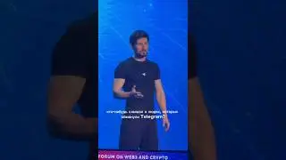Кто-нибудь слышал о людях, которых обманули в телеграм? #scam #павелдуров