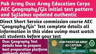 Pak Army Direct short service commission AEC Geography/Gis initial test Pattern&Syllabus updated new