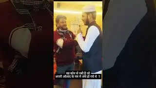 wo konse nbi he jo apni olad ke gam me andhe ho gye the? #trendingvideo #islamicvideo #viralvideo