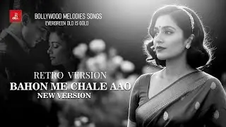 Bahon Me Chale Aao | Old Hindi Romantic Song #evergreenhits  # 60s-70s Heart Touching Songs