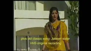 #ptv old days classic song jabeen sister