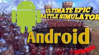 ULTIMATE EPIC BATTLE SIMULATOR НА ANDROID + ссылка || PC - Android game