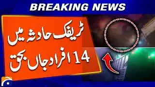 horrific traffic accident, 14 killed, exclusive latest update, breaking news