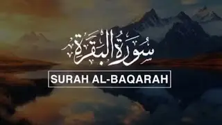 Beautiful surat Al bakra سورۃ البقرہ Karnal Karim tilawat Sharif khubsurat awaaz English translate-