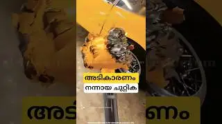 അടികാരണം നന്നായ ചുറ്റിക