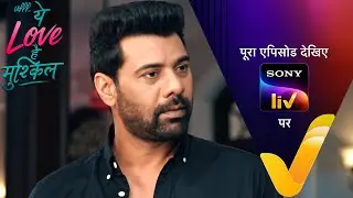 NEW! Ufff…Yeh Love Hai Mushkil | Ep 58 | 14 Aug 2025 | Teaser